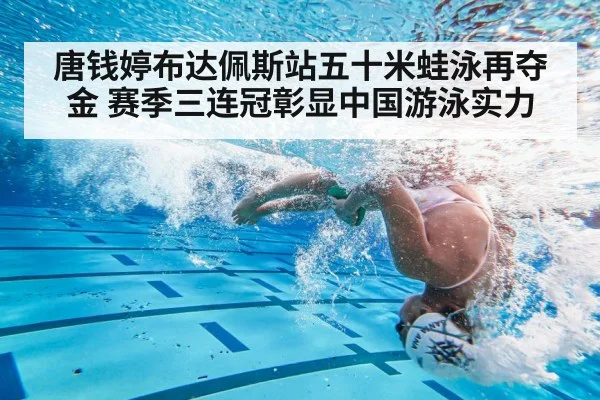 swimmer underwater turn
