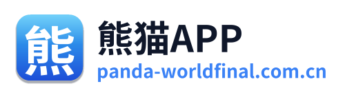 熊猫APP
